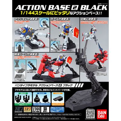 Action Base 2