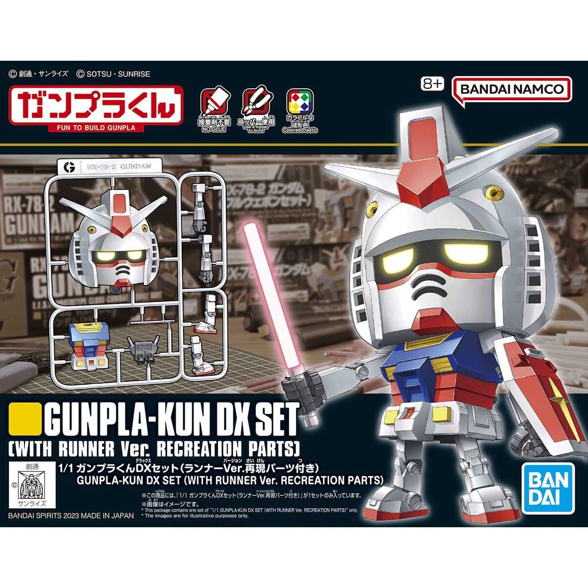 1/1 Gunpla-kun DX Set (w/ Runner Ver. Recreation Parts)