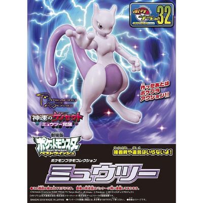 Pokémon Plamo Collection: Select Series - Mewtwo