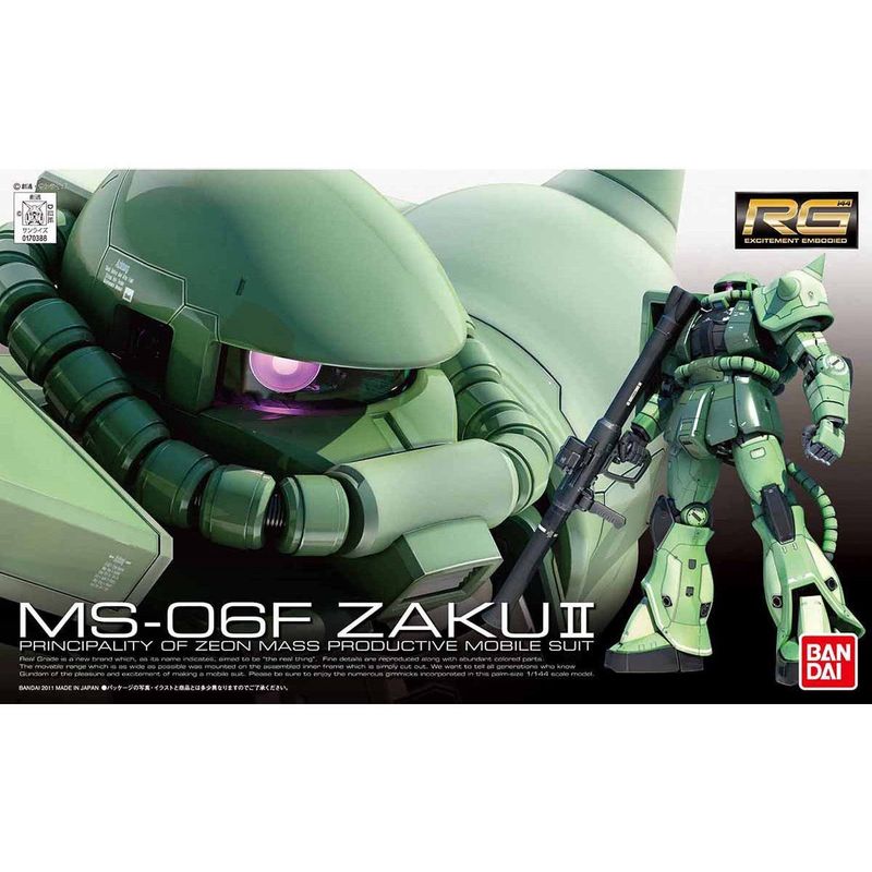 RG 1/144 #04 MSN-06F Zaku II