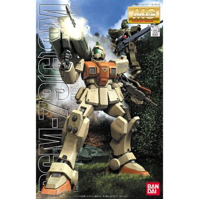MG 1/100 RGM-79 (G) GM