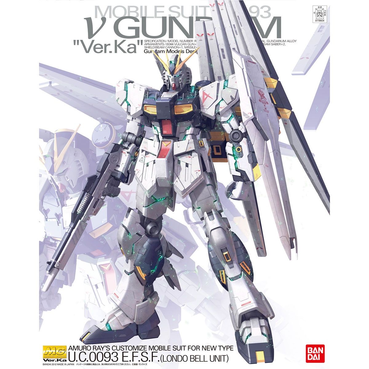 MG 1/100 MSN-06S Sinanju Stein Ver. Ka