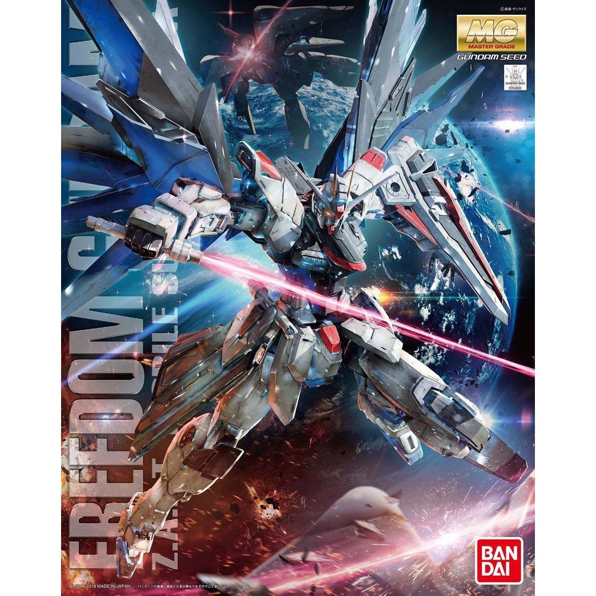 MG 1/100 ZGMF-X10A Freedom Gundam (Ver. 2.0)
