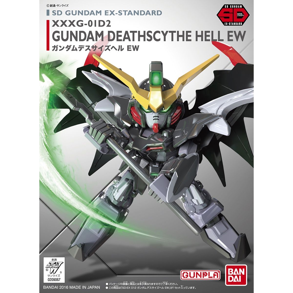 SD Gundam EX-Standard: 012 XXXG-01D2 Gundam Deathscythe Hell EW