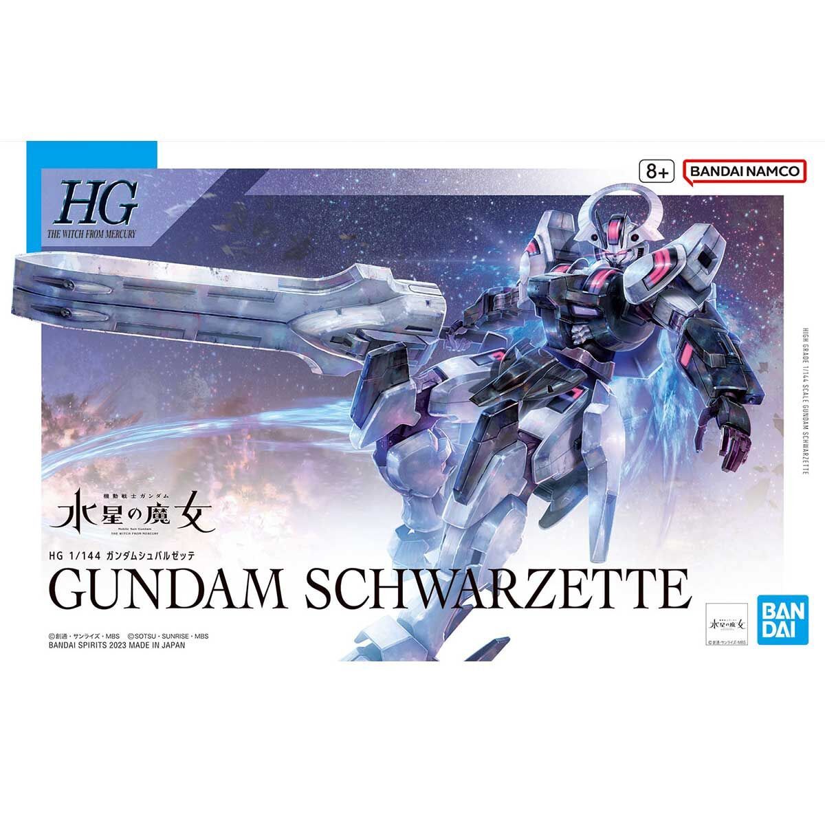 HG WFM 1/144 Gundam Schwarzette