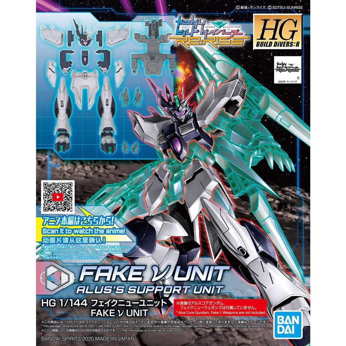 HG BD:R Fake Nu Unit