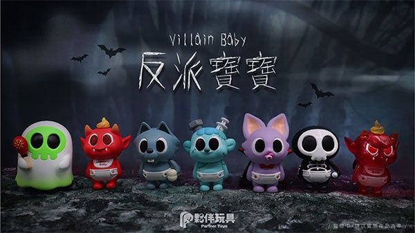 Villain Baby Series