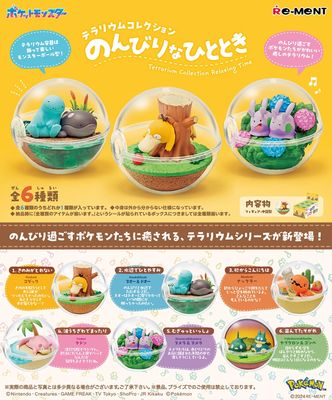Pokémon: Terrarium Collection - Relaxing Time