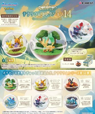 Pokémon: Terrarium Collection - Series 14