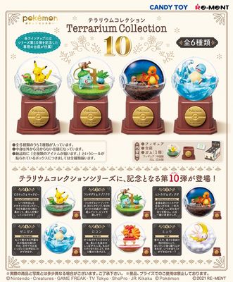 Pokémon: Terrarium Collection - Series 10