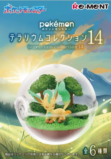 Pokémon: Terrarium Collection - Series 14, Size: Blind Box
