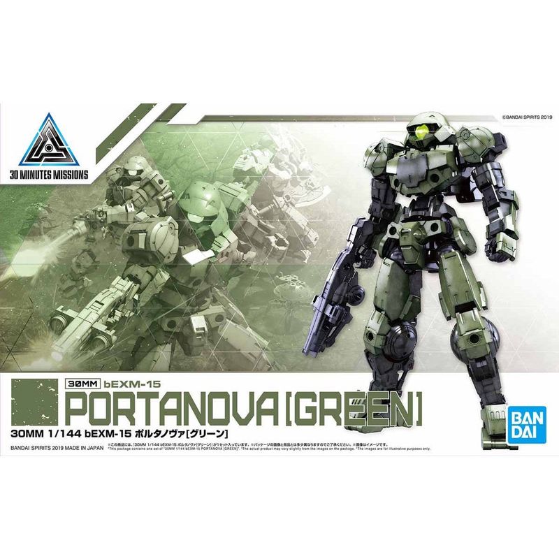 30MM: 1/144 #04 bEXM-15 Portanova [Green]