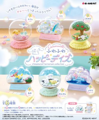 Sanrio: Cinnamoroll Terrarium Collection Series