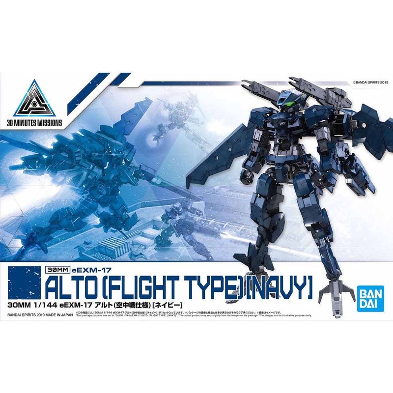 30MM: 1/144 #15 eEXM-17 Alto (Flight Type) [Navy]