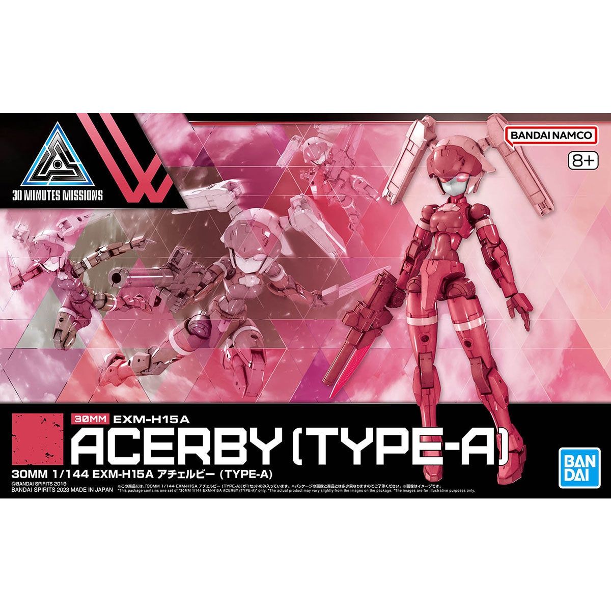 30MM: 1/144 #53 EXM-H15A Acerby (Type-A)