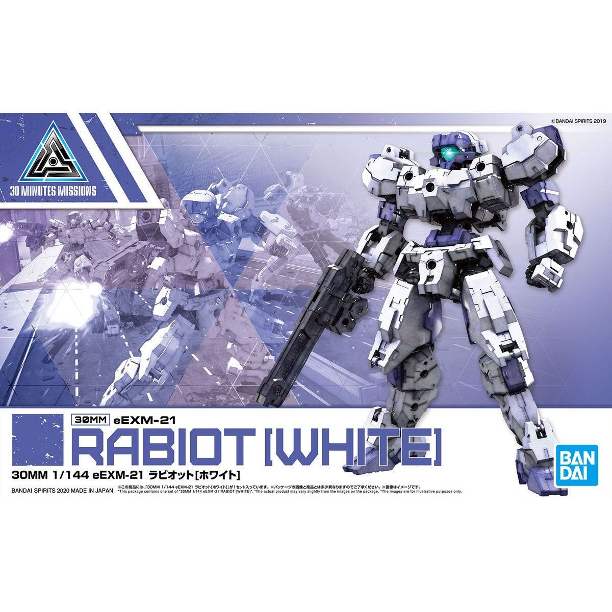 30MM: 1/144 #23 eEXM-21 Rabiot [White]