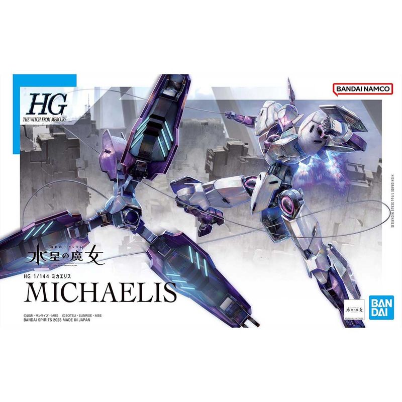 HG WFM 1/144 11 Michaelis