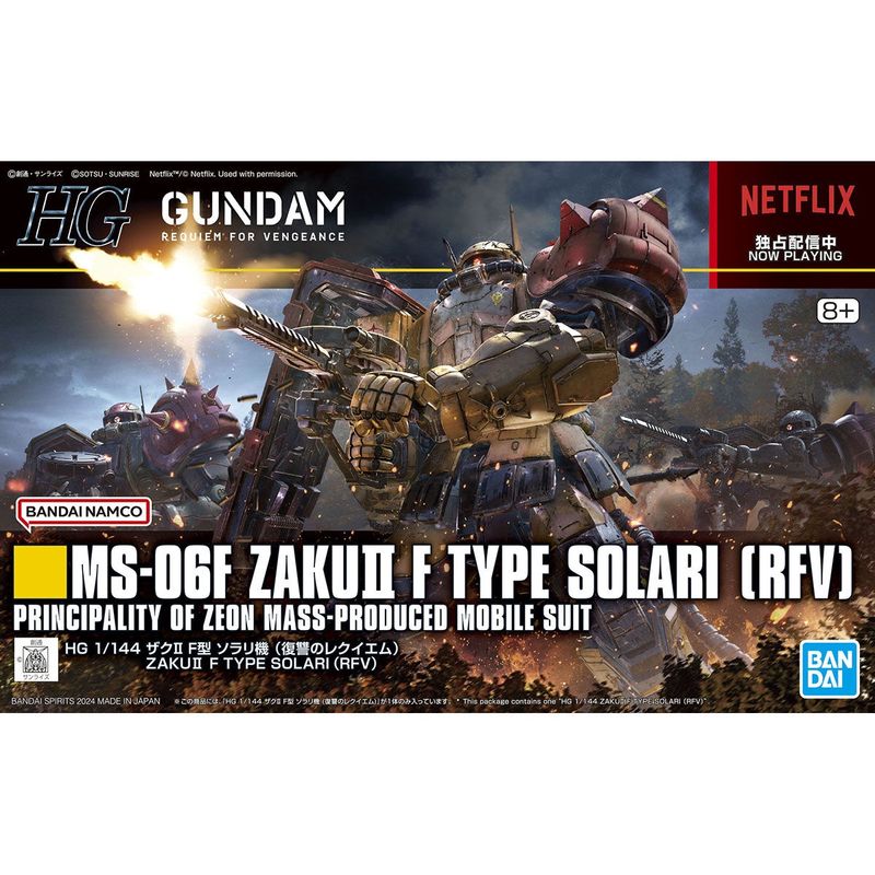 HG RFV 1/144 #254 MS-06F Zaku II F Type Solari (RFV)