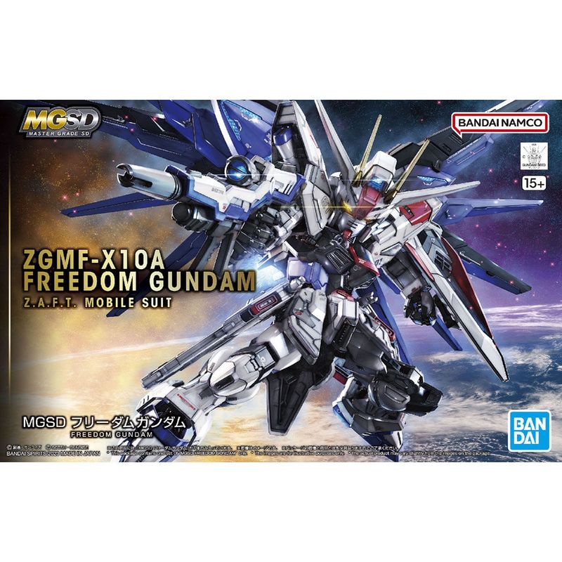 MGSD: ZGMF-X10A Freedom Gundam
