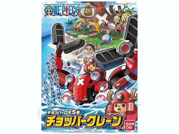 One Piece Plamo Kit: Chopper Robo Series - No.5 Chopper Crane