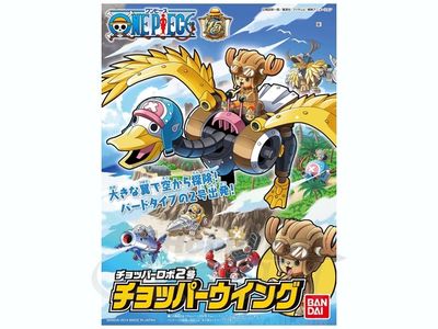 One Piece Plamo Kit: Chopper Robo Series - No.2 Chopper Wing