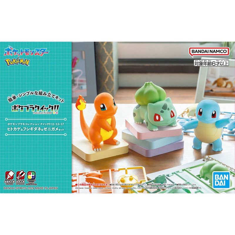 Pokémon Plamo Kit: Quick!! - 11+13+17 Kanto Starters