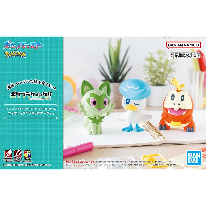 Pokémon Plamo Kit: Quick!! - 18+19+20 Paldean Starters