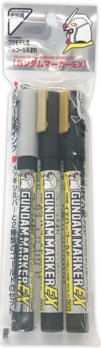 Gundam Marker EX: Plated Silver &amp; EX Gold 2 types set