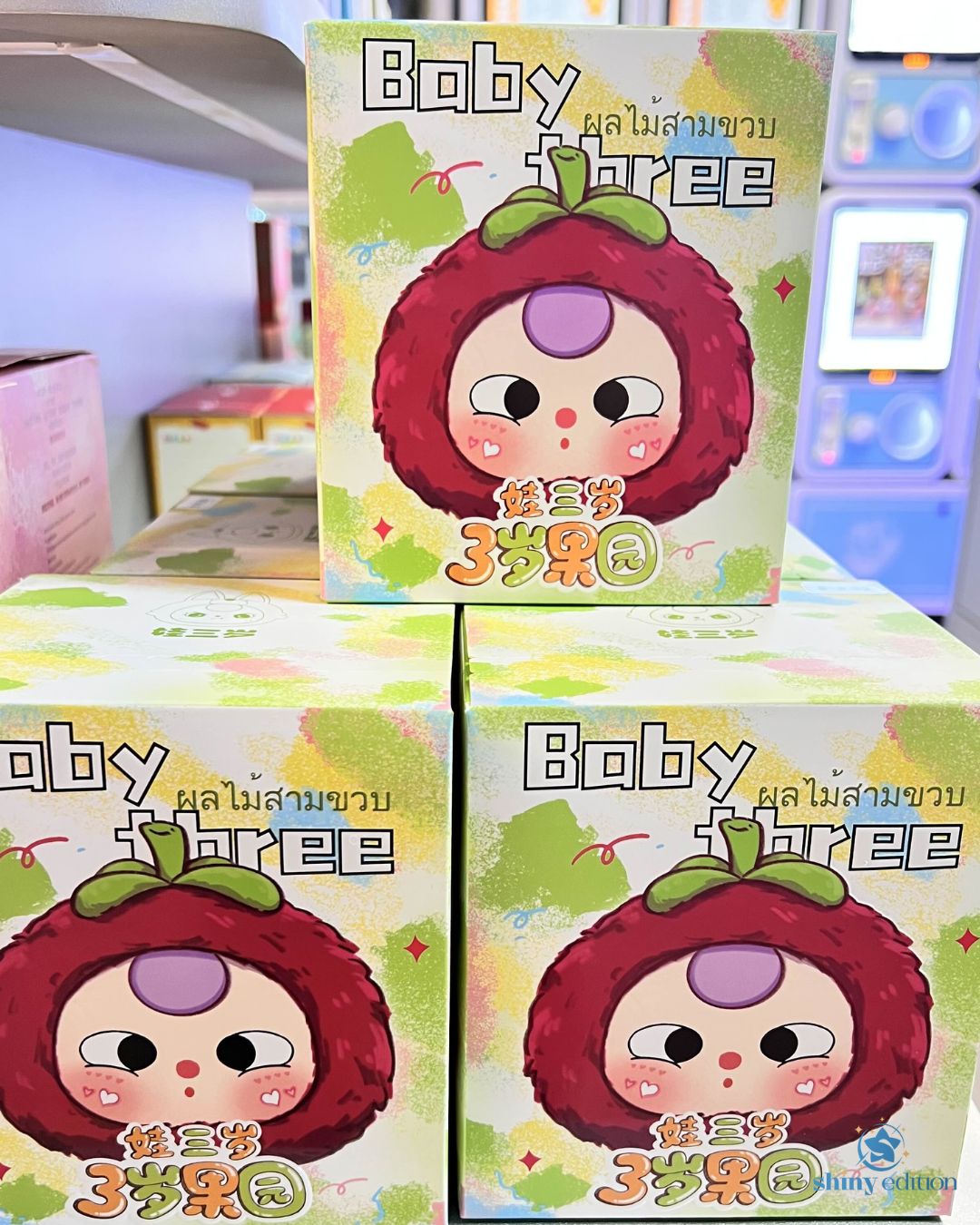 Baby Three: Big Cute Fruit Plush Pendant Series