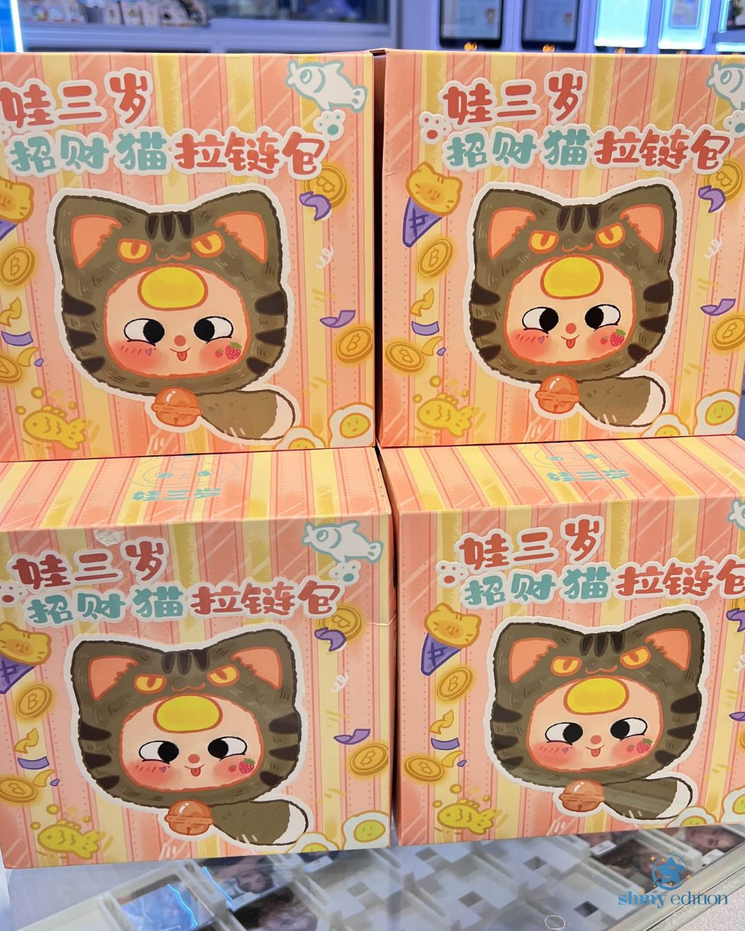 Baby Three: Fortune Cat Zipper Bag Series