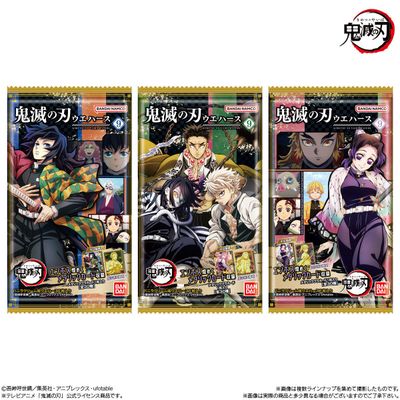 Wafer: Demon Slayer - Series 9