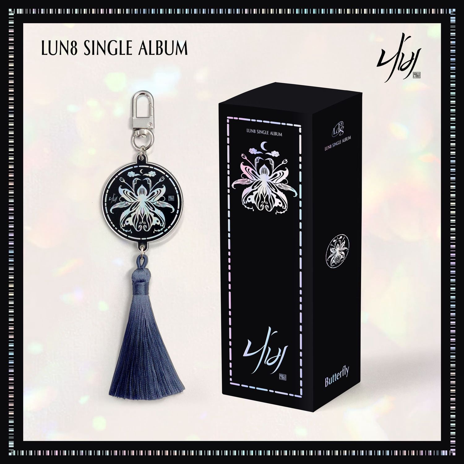 LUN8: Single Album [나비] - Nemo ver.