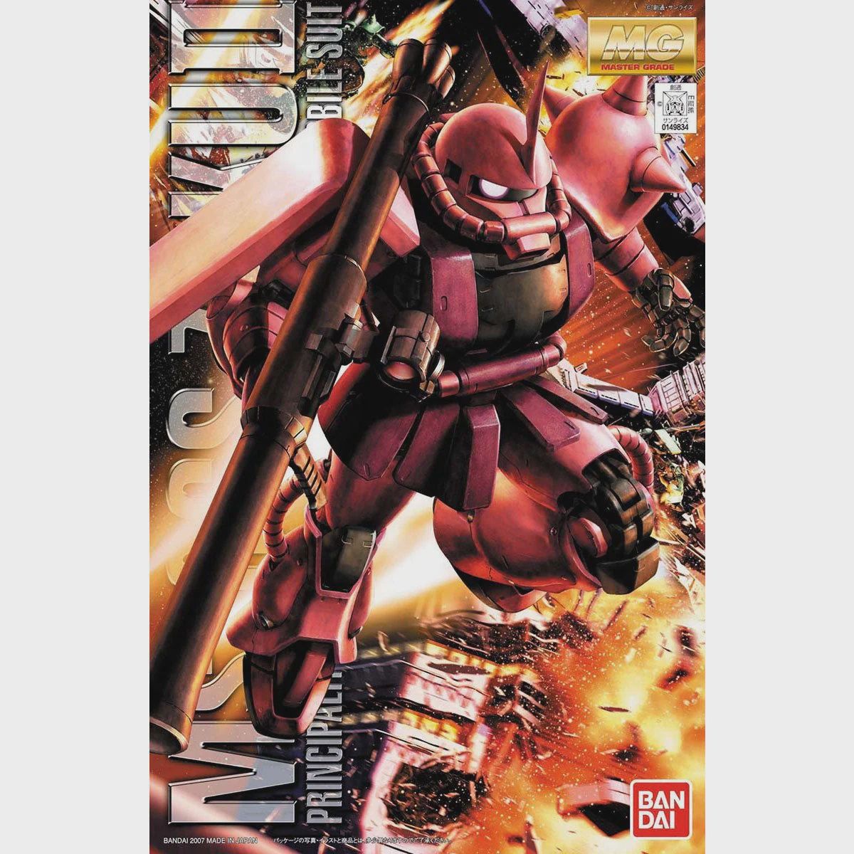 MG 1/100 MS-06S Char&#39;s Zaku II Ver.2.0