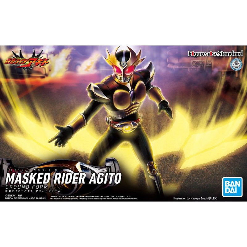 Figure-rise Standard: Kamen Rider - Masked Rider Agito (Ground Form)
