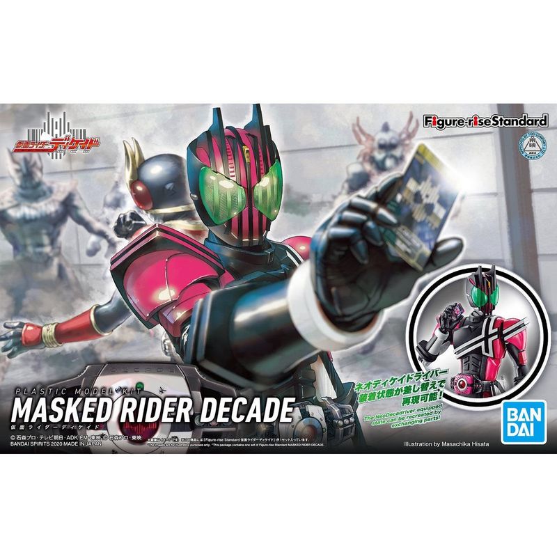 Figure-rise Standard: Kamen Rider - Masked Rider Decade