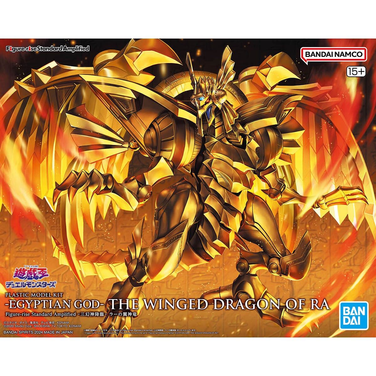 Figure-Rise Standard Amplified: Yu-Gi-Oh - The Winged Dragon of Ra