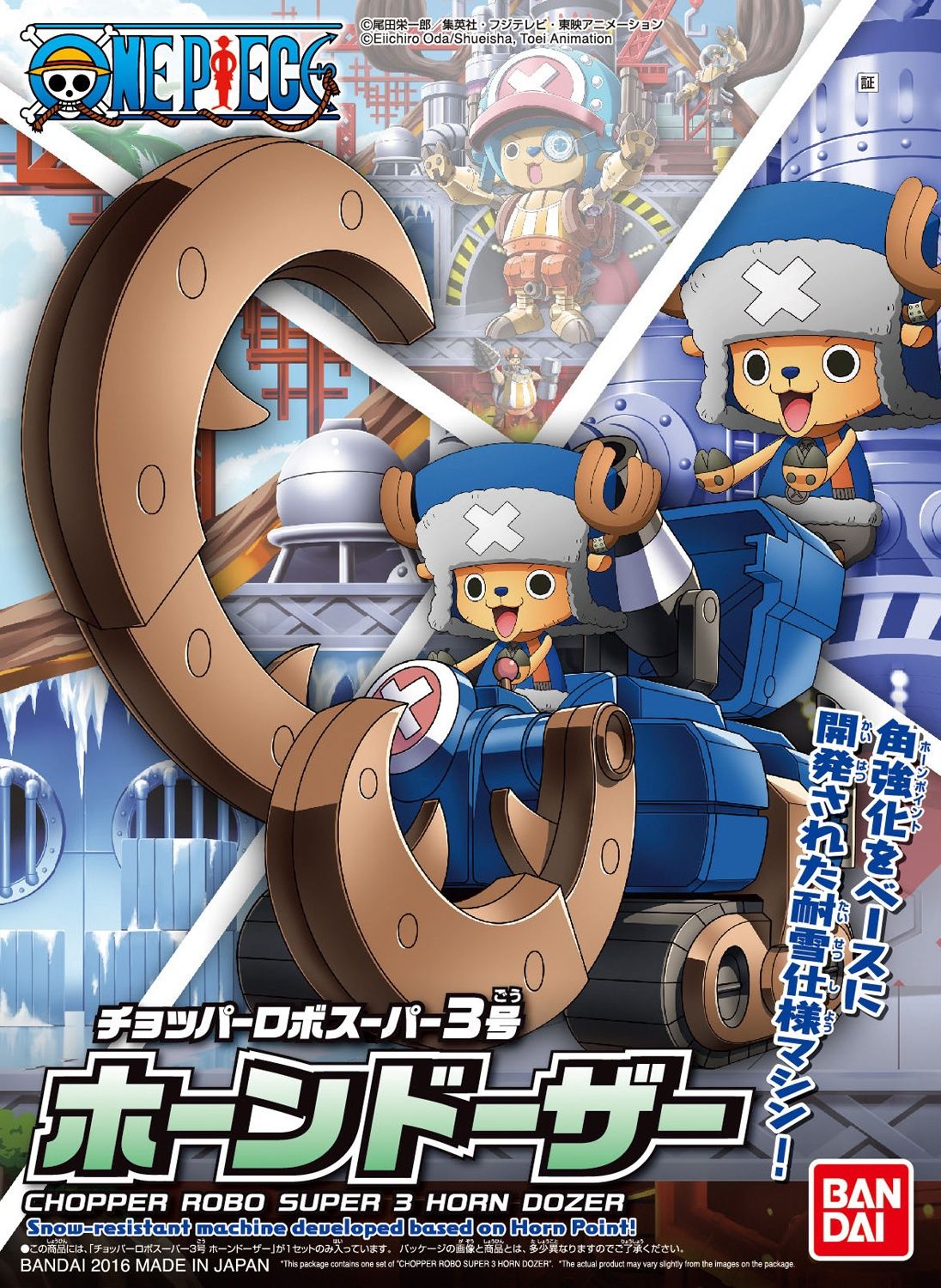 Chopper Robo Super 3 Horn Dozer