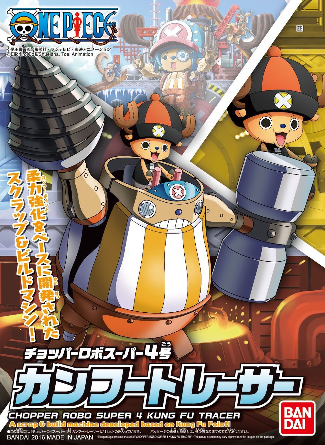 Chopper Robo Super 4 Kung Fu Tracer