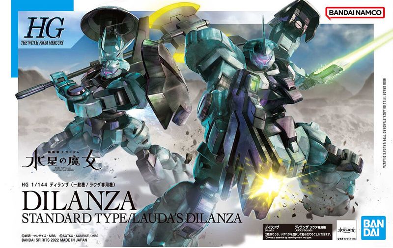 HG WFM 1/144 Dilanza (Standard Type/Lauda&#39;s Dilanza)