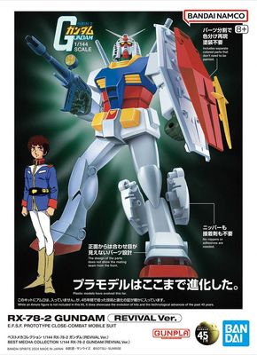 Best Mecha Collection 1/144 RX-78-2 Gundam (Revival ver.)