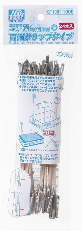 Mr. Hobby: Mr. Almighty Clip Sticks (Double-sided)