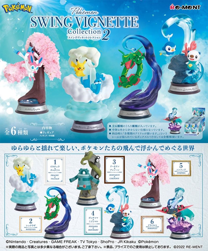 Pokémon: Swing Vignette Collection - Series 2