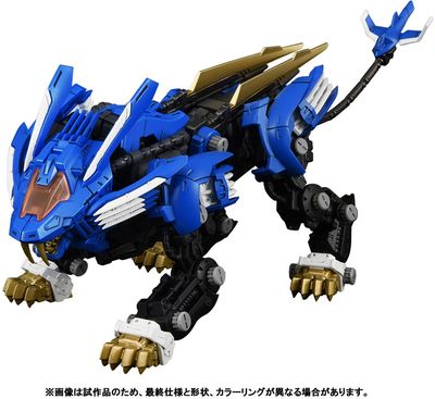 Zoids Realize Model RMZ-001 Blade Liger