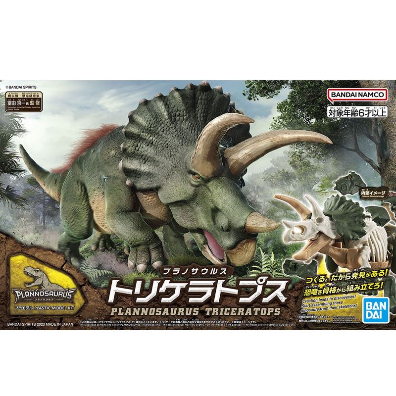 PLANNOSAURUS: Triceratops