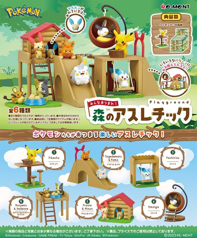Pokémon: Gather Around! Playground
