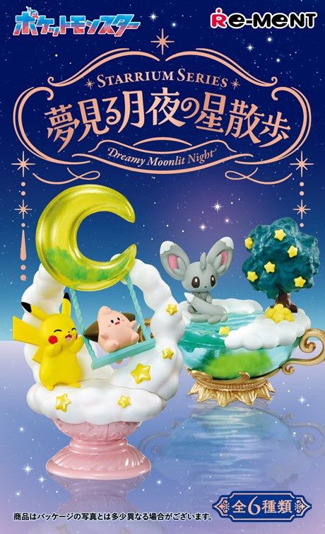 Pokémon: STARRIUM SERIES 3 - Dreamy Moonlit Night
