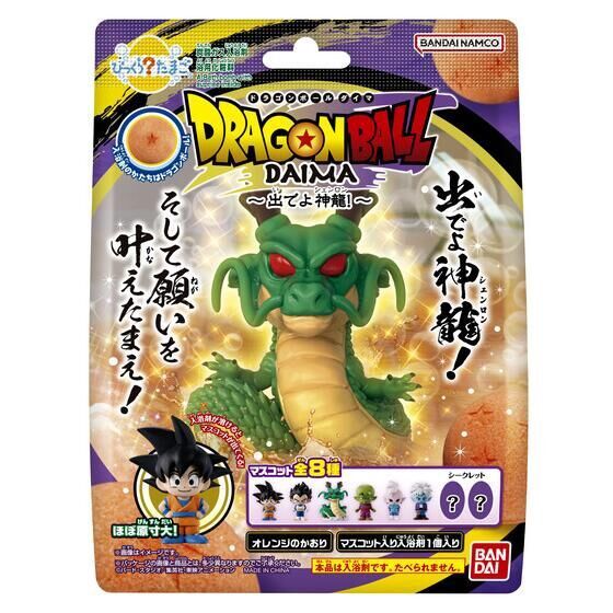 Surprise Egg (Bikkura Tamago) Bath Bomb: Dragon Ball DAIMA