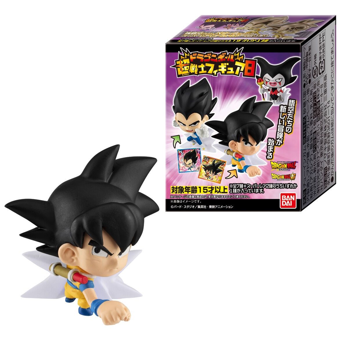 Dragon Ball Super: DAIMA Figure Collection - Series 8, Size: Single