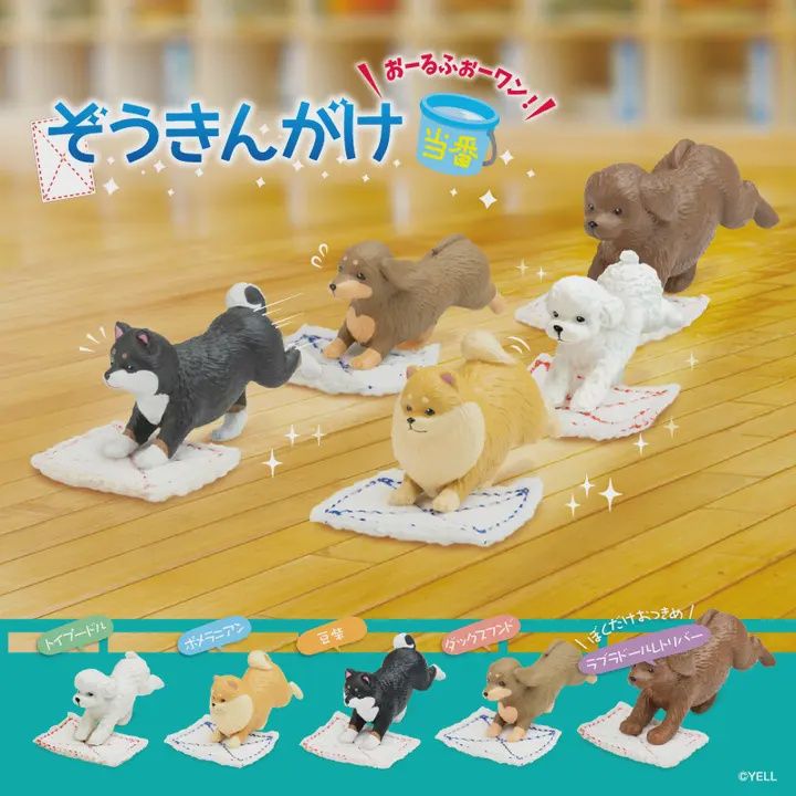 Floor Scrubbing Duty – All For One!