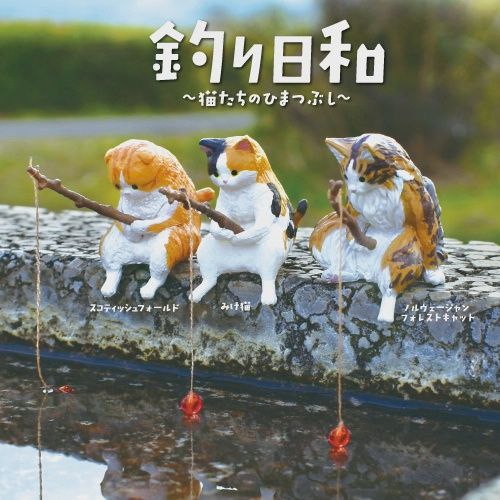 Fishing Cat Series 1